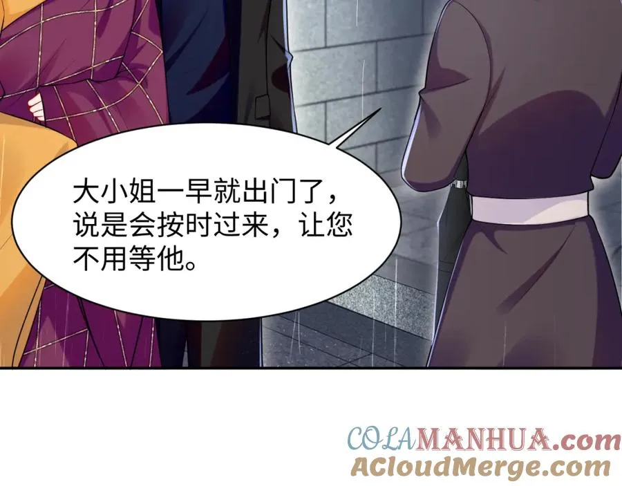 第24话 苏怜儿缺席苏母忌日？44