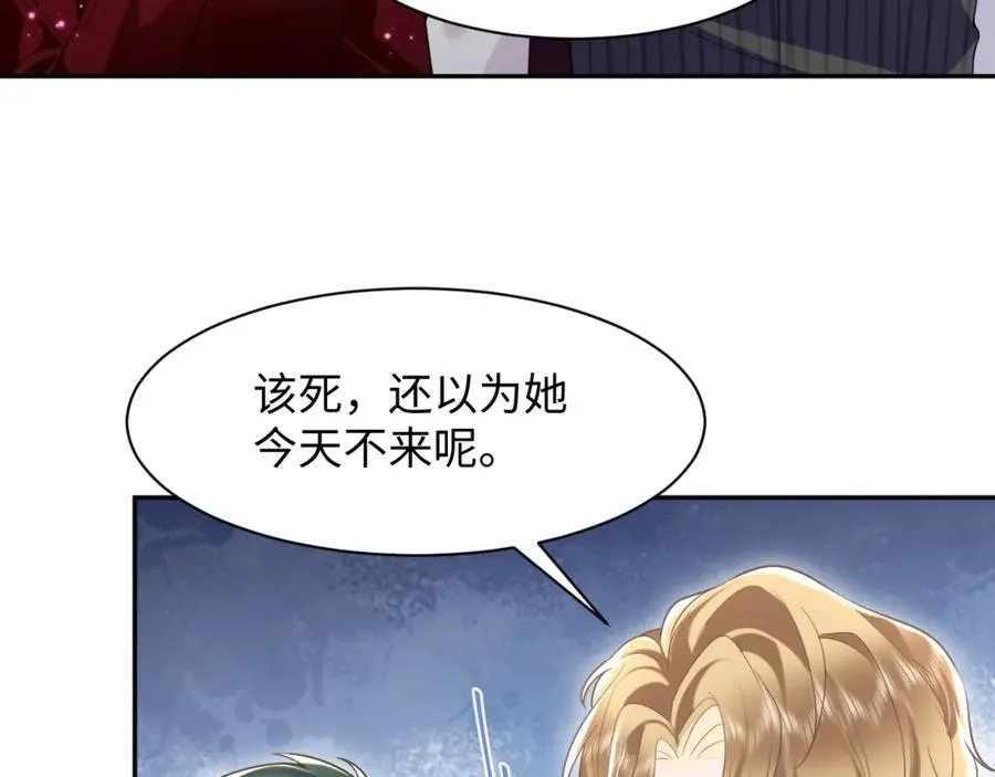 第26话完结篇 白莲当然要男女通吃啦37