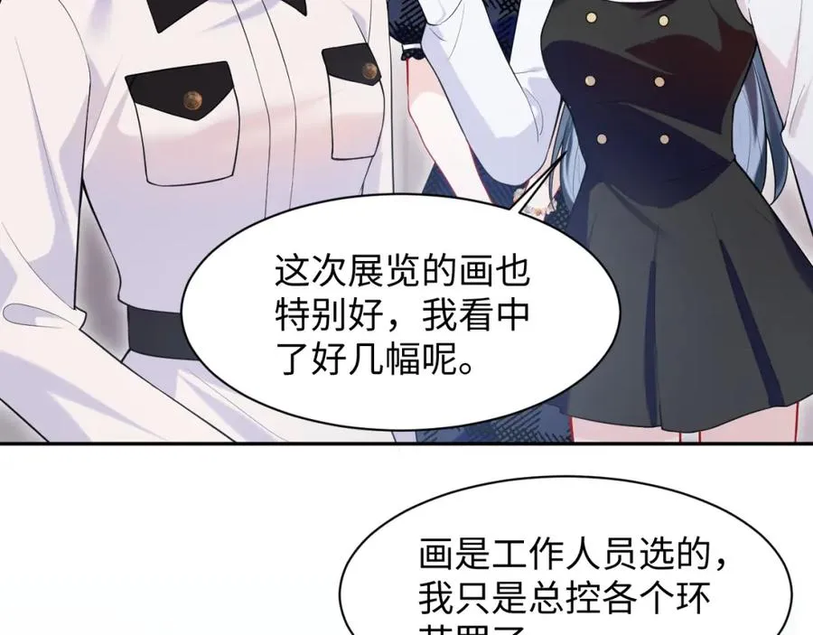 第26话完结篇 白莲当然要男女通吃啦53