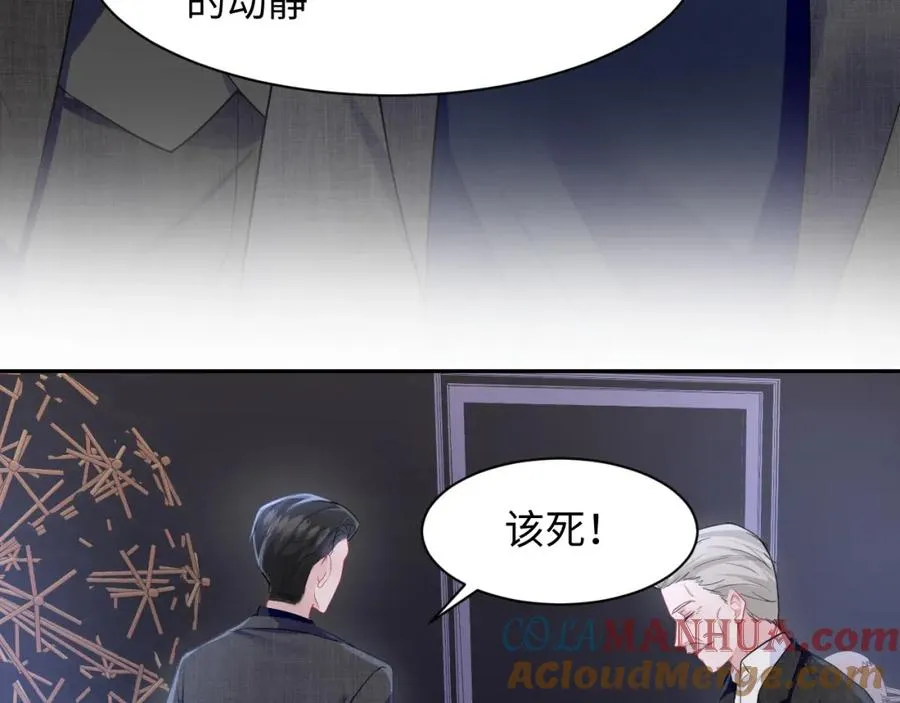 第12话 渣爹登场68