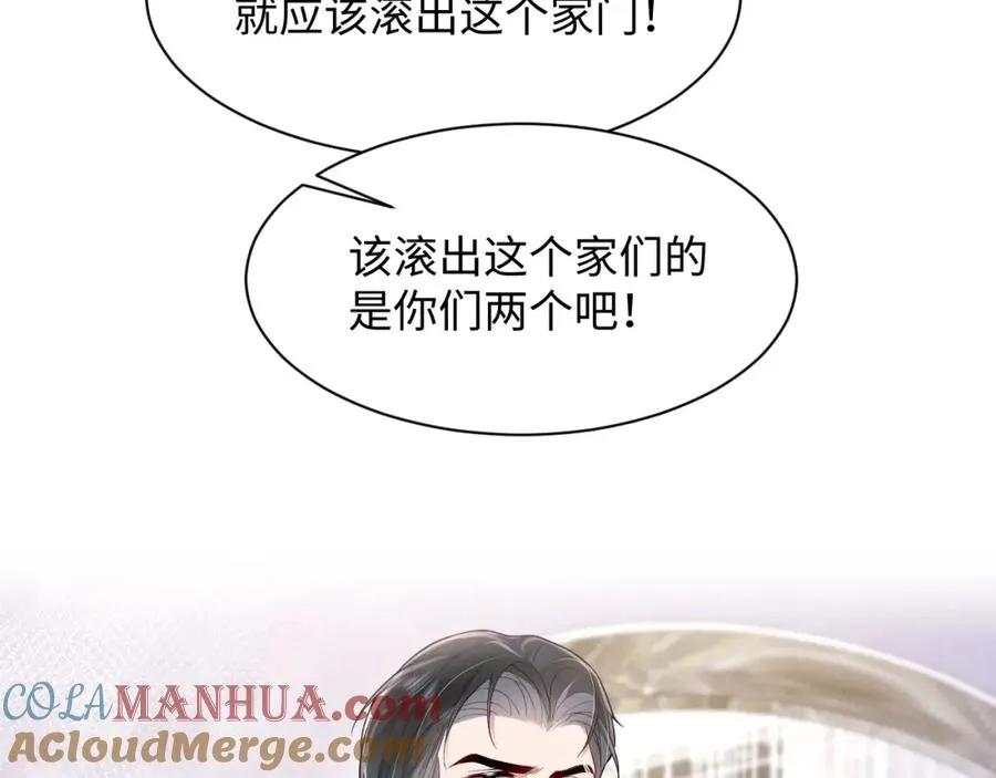 第13话 扫地出门40