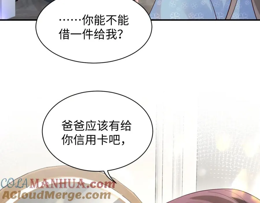 第5话 就这？段位也太低了36