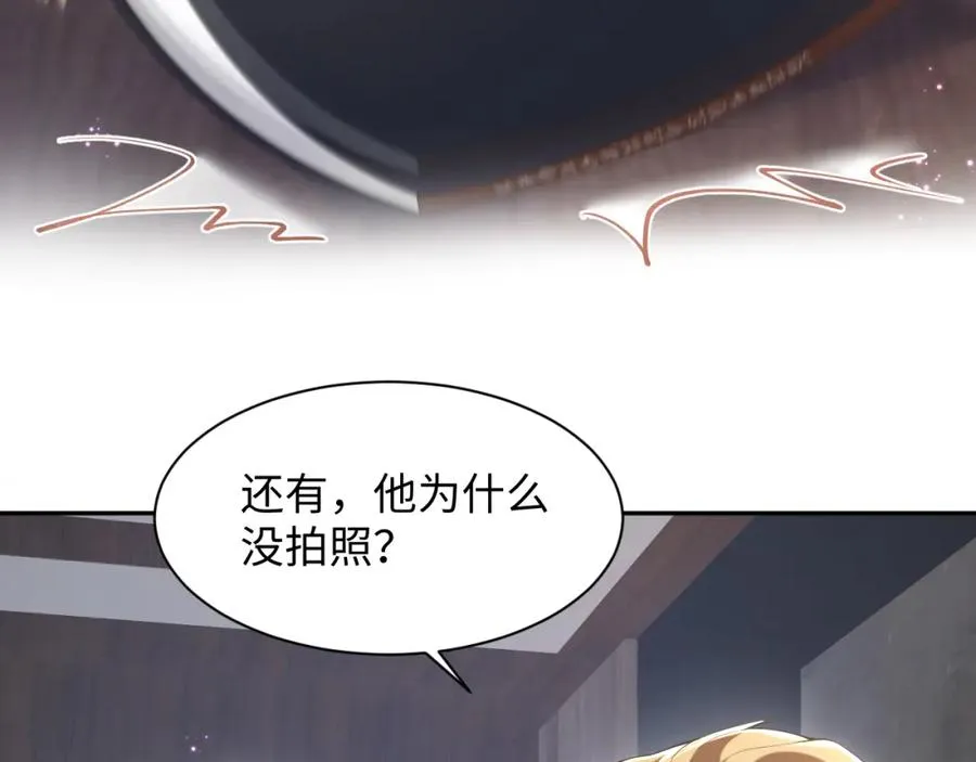 第17话 感谢送分74