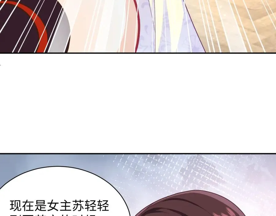 第1话 白莲精重生93