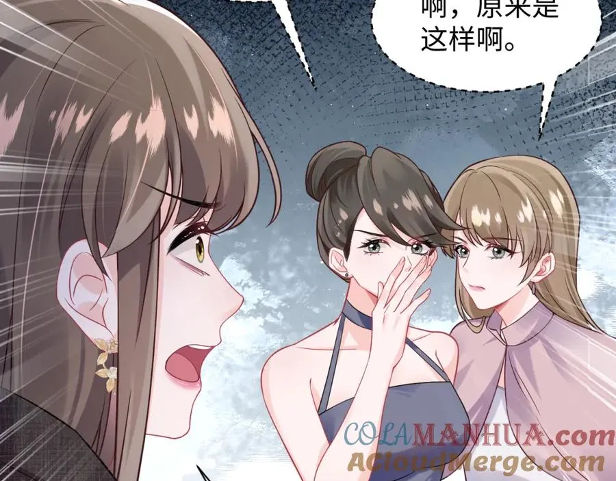 第6话 既然主动送人头那我不客气了88