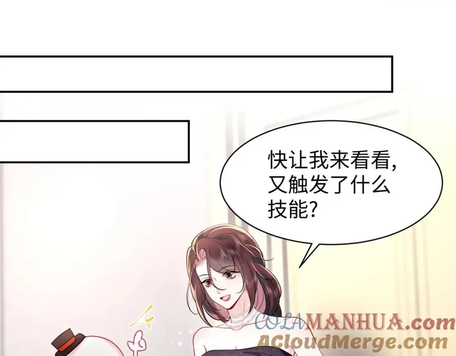 第22话 渣爹的指责4