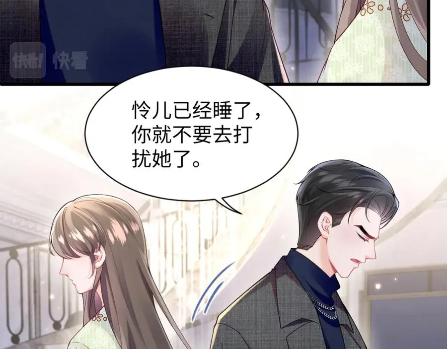 第4话 拿捏大哥的软肋61