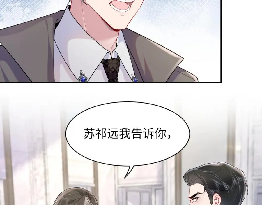 第13话 扫地出门50