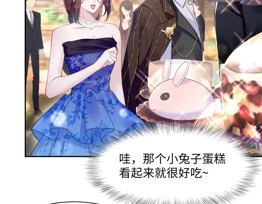 第18话 我是你婶婶！42