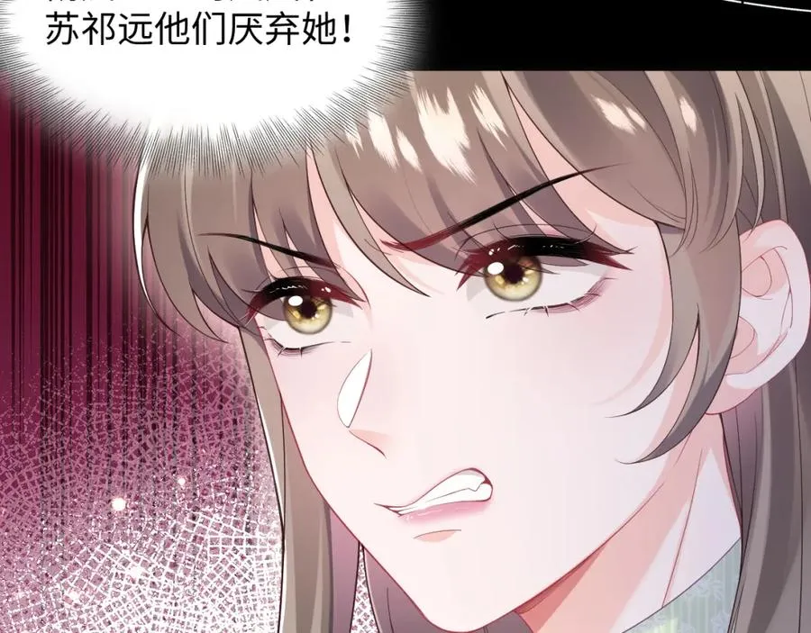 第4话 拿捏大哥的软肋70
