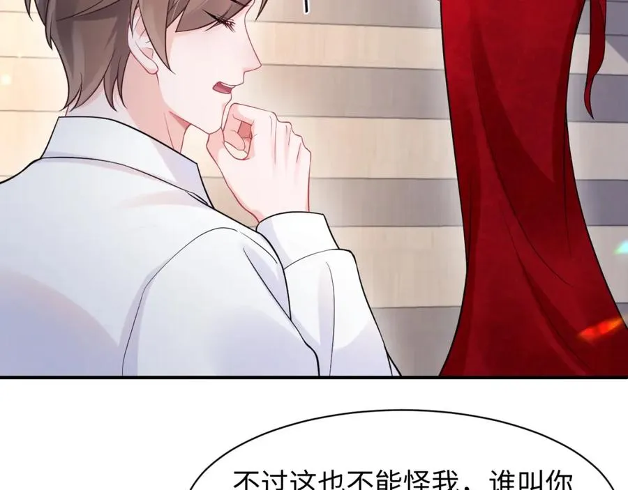 第7话 碾压局53
