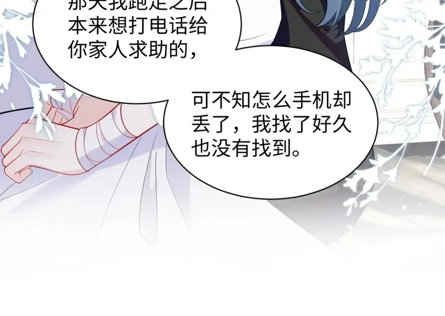第22话 渣爹的指责33