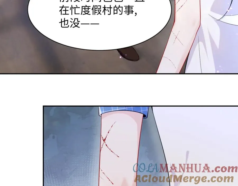 第22话 渣爹的指责44
