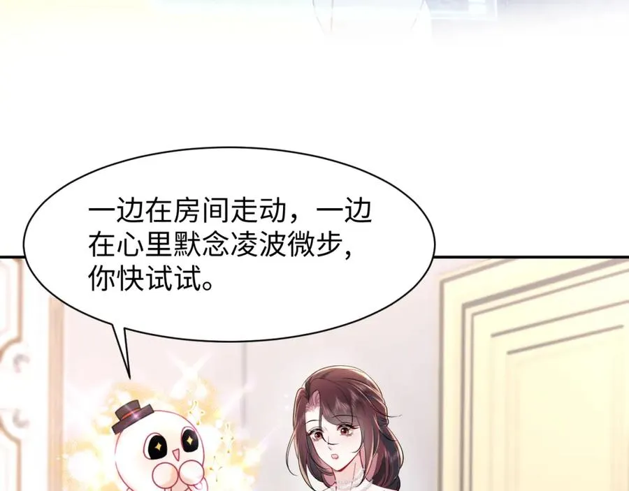 第22话 渣爹的指责10