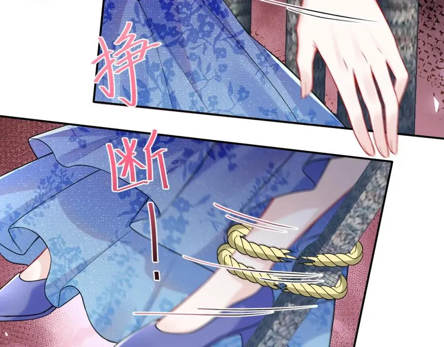 第21话 白莲花手劈歹徒25