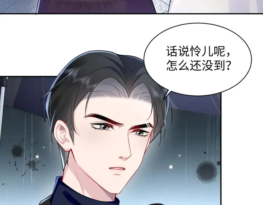 第24话 苏怜儿缺席苏母忌日？71