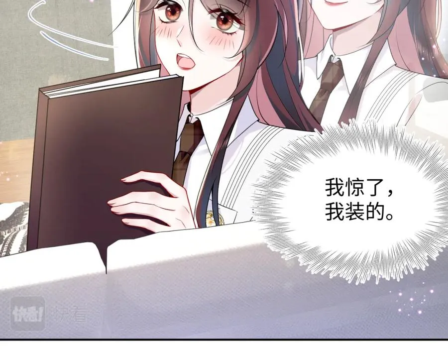 第15话 霸总专属技能——让破产5