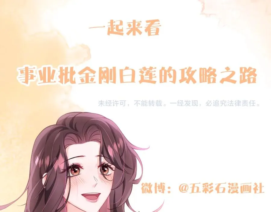 第17话 感谢送分111