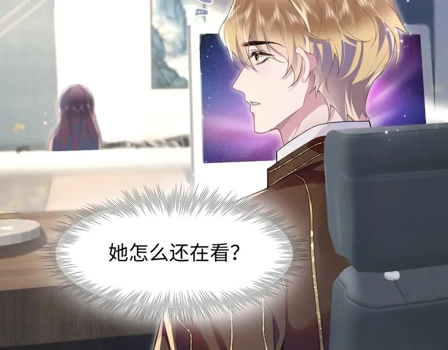 第14话 霸总哥哥85