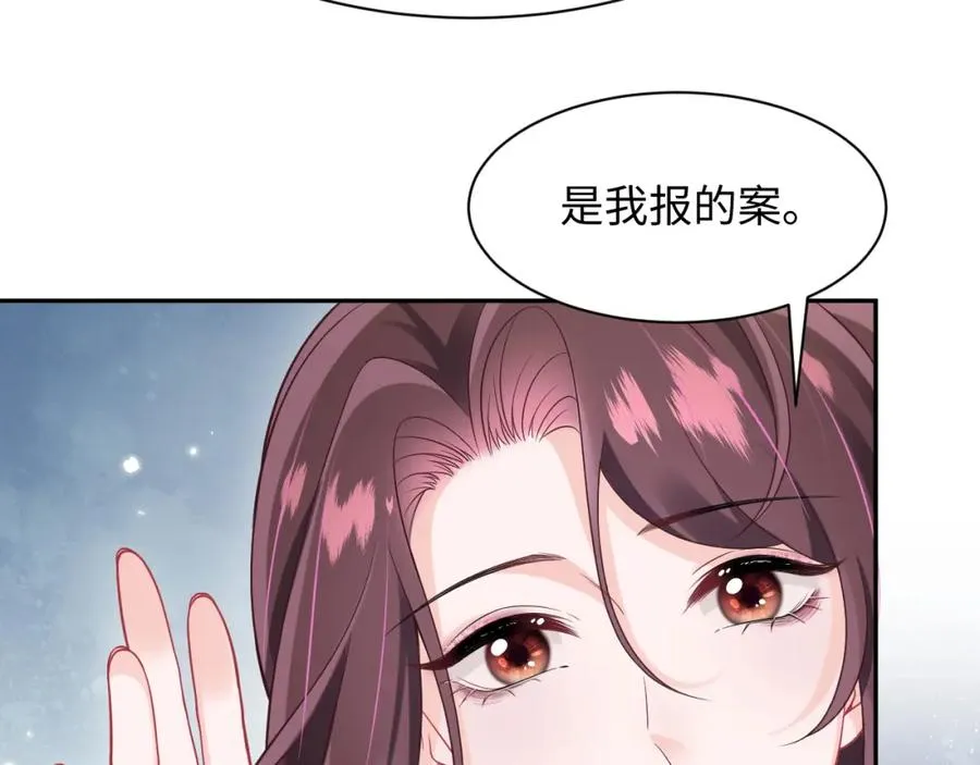 第6话 既然主动送人头那我不客气了82