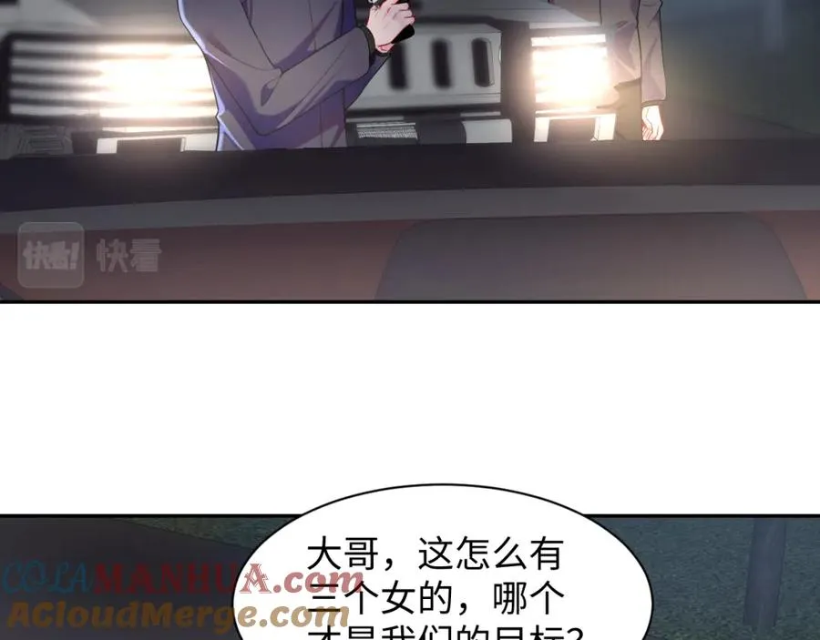 第20话 被绑架了24