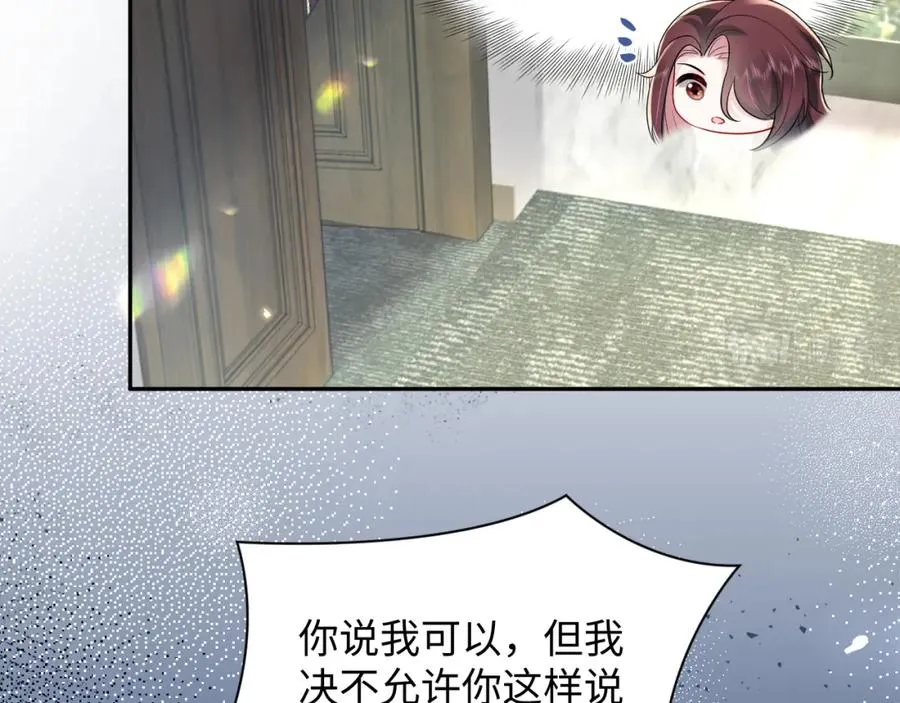 第15话 霸总专属技能——让破产71