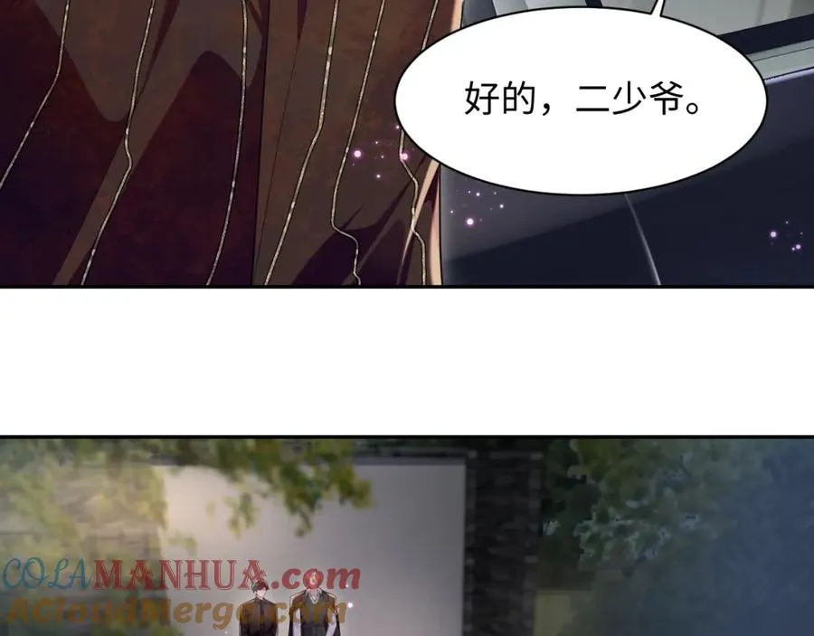 第19话 反向撩拨72