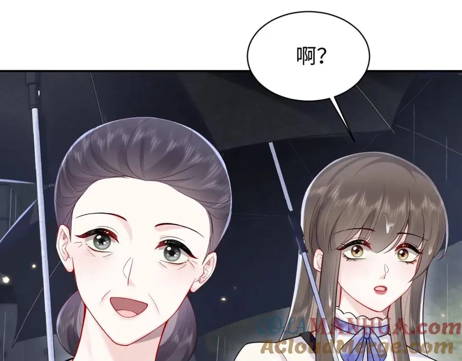 第24话 苏怜儿缺席苏母忌日？88