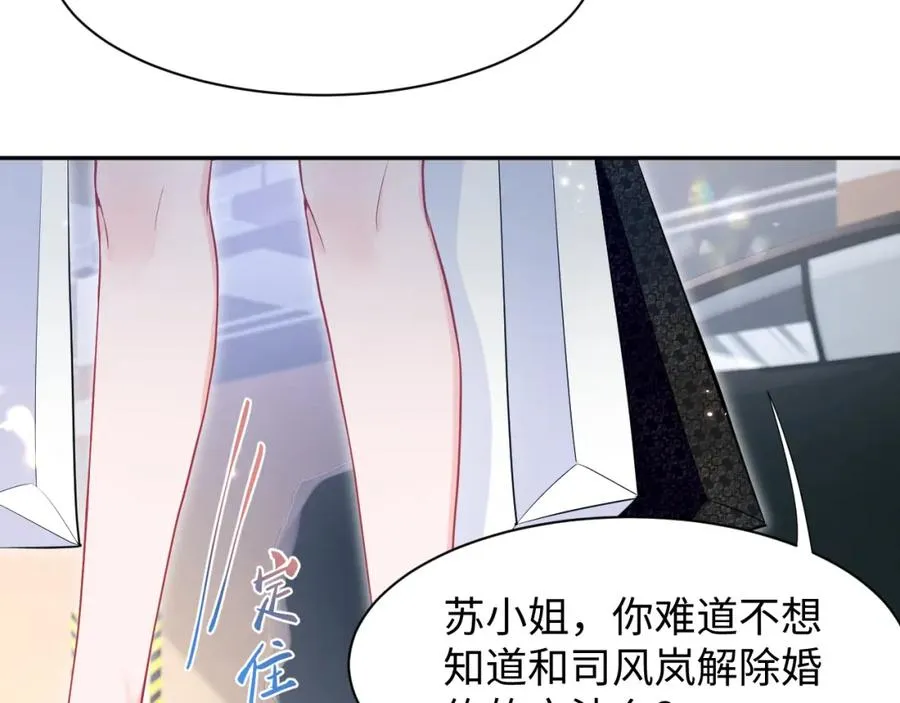 第11话 达成合作10