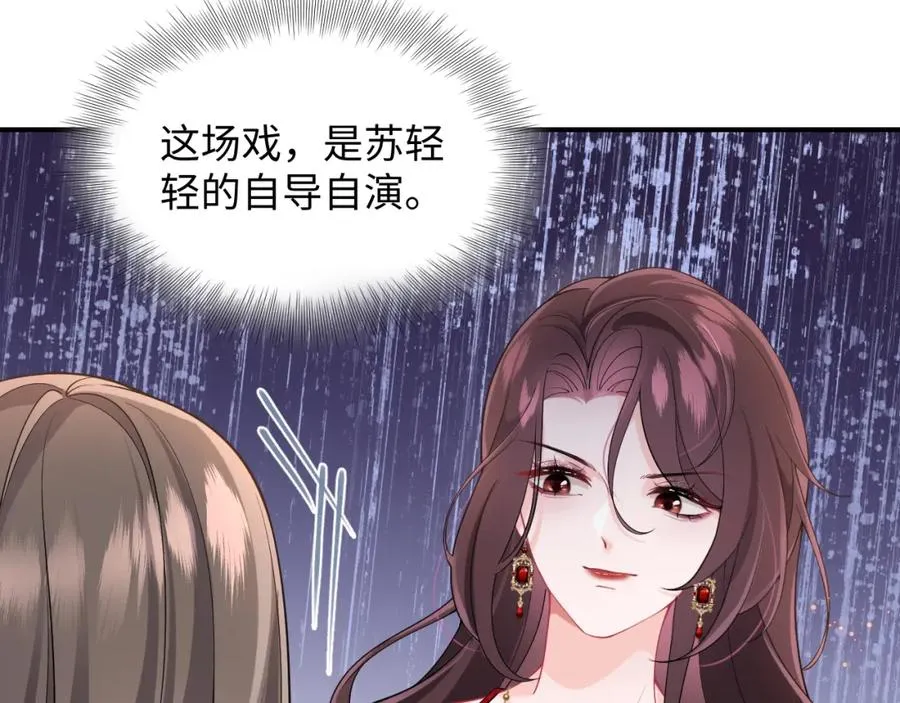 第6话 既然主动送人头那我不客气了54