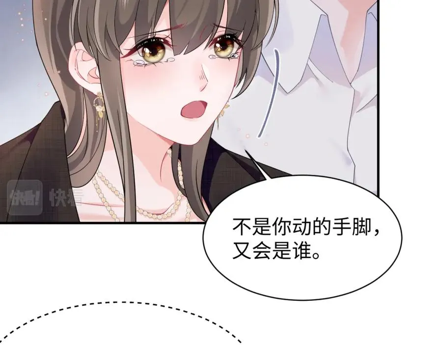 第6话 既然主动送人头那我不客气了57