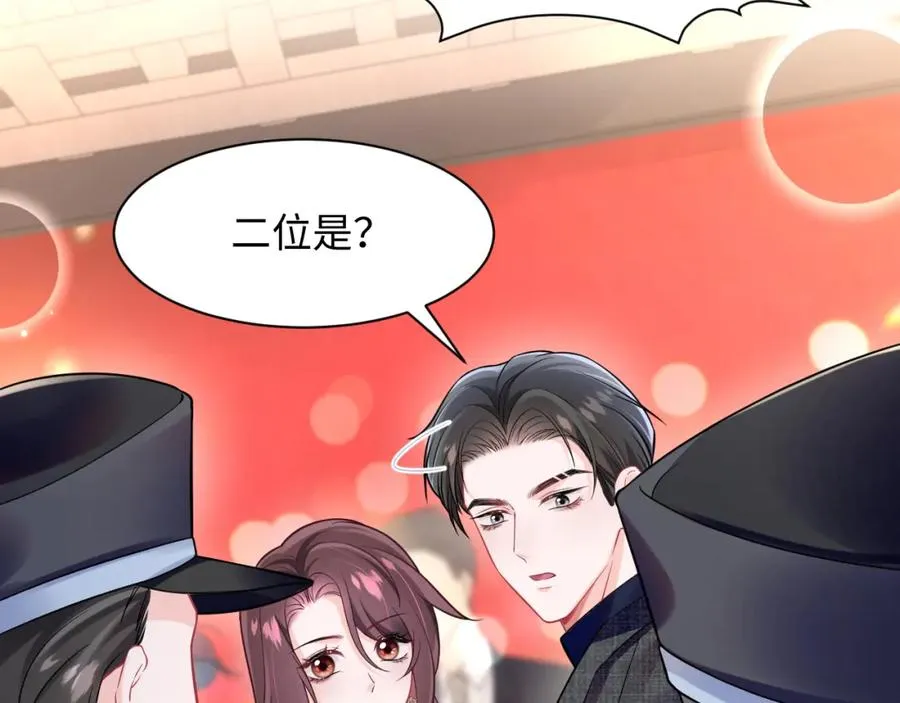 第6话 既然主动送人头那我不客气了78