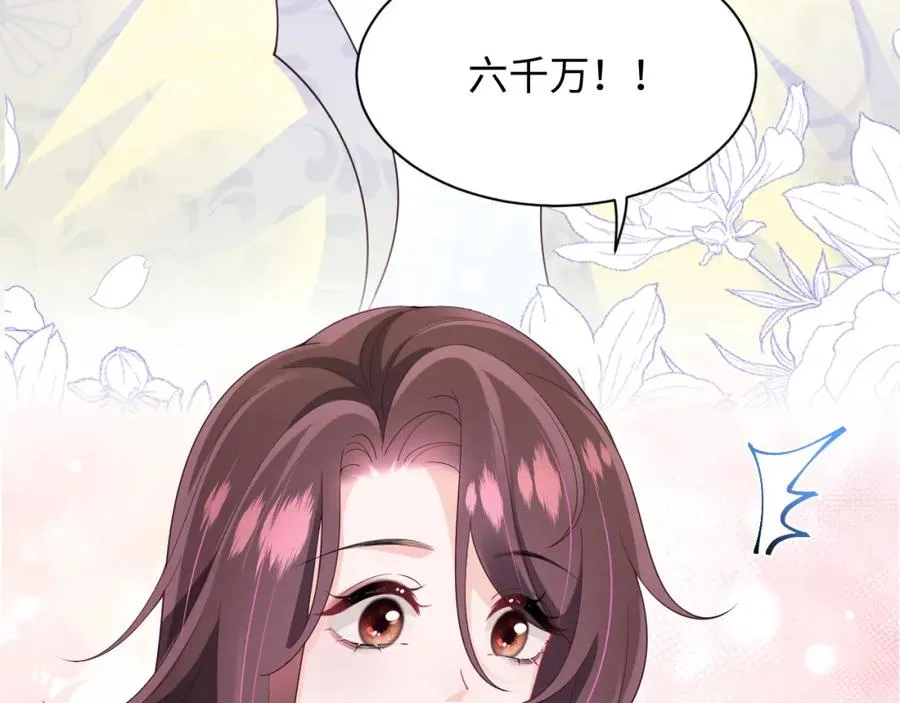 第11话 达成合作55