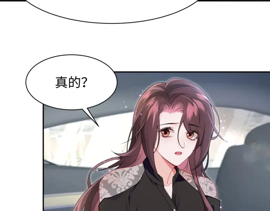 第11话 达成合作32