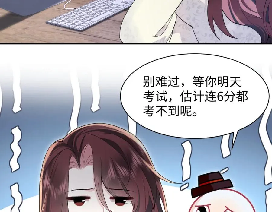 第13话 扫地出门74