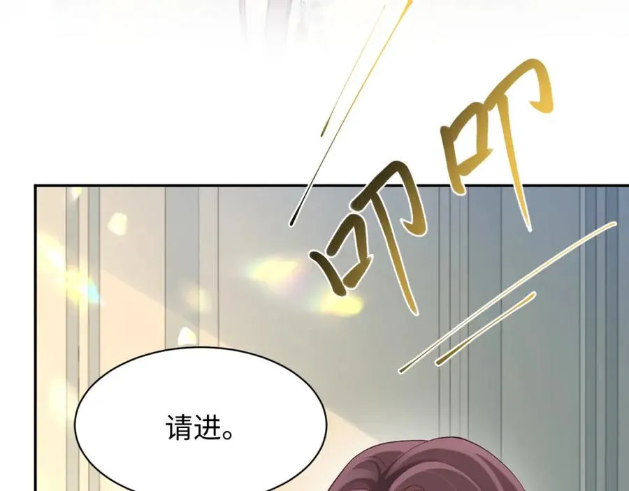 第5话 就这？段位也太低了29