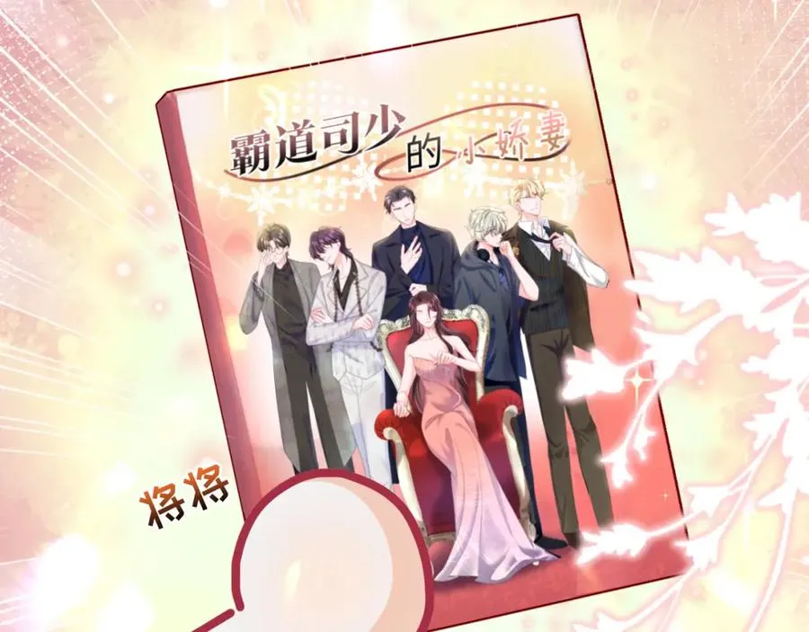 第1话 白莲精重生53