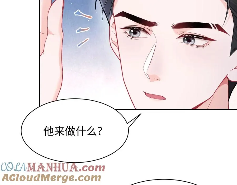 第8话 装弱谁不会呢30
