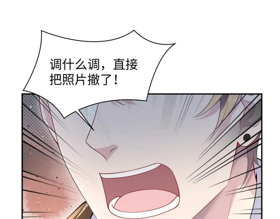 第17话 感谢送分83