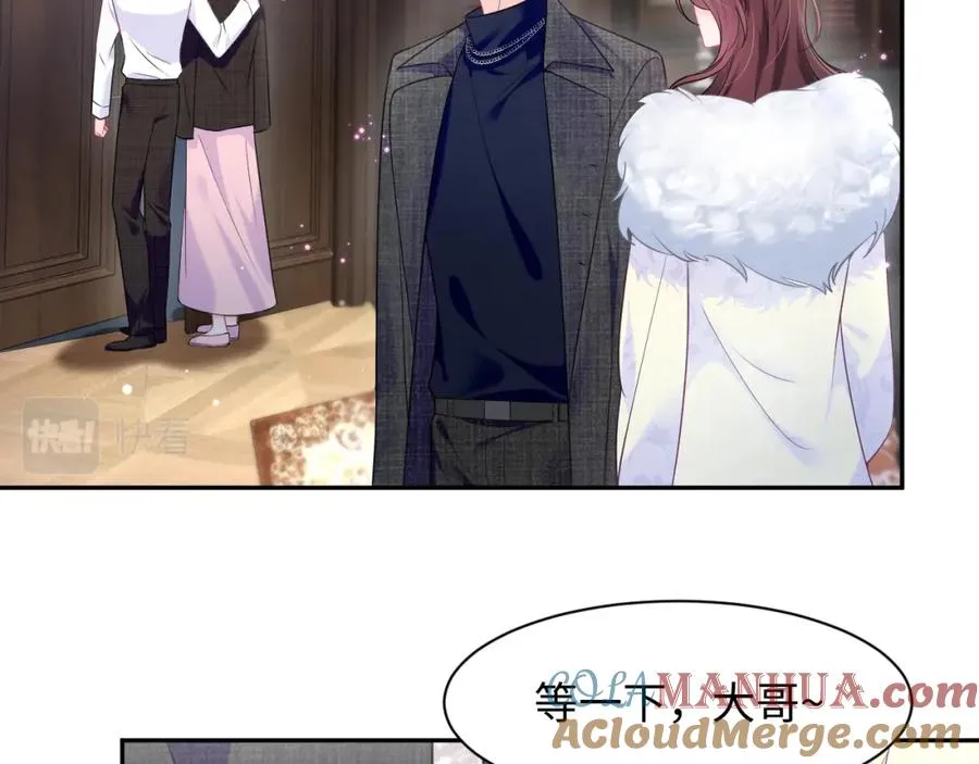 第3话 男主算什么，独自美丽更重要36