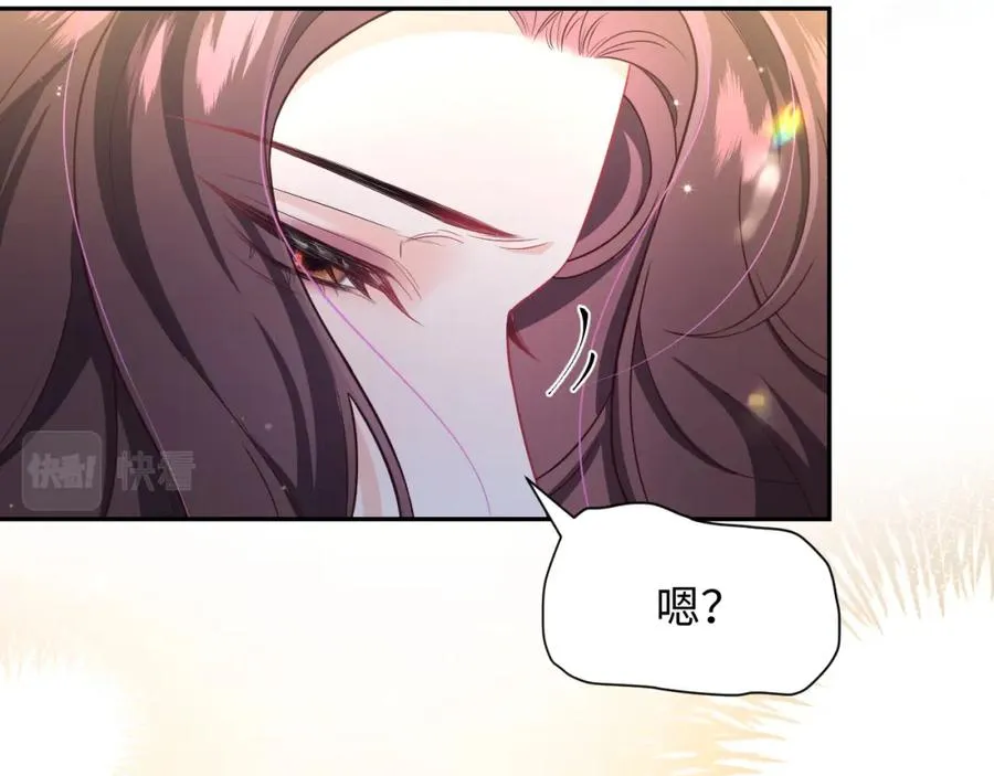 第1话 白莲精重生33