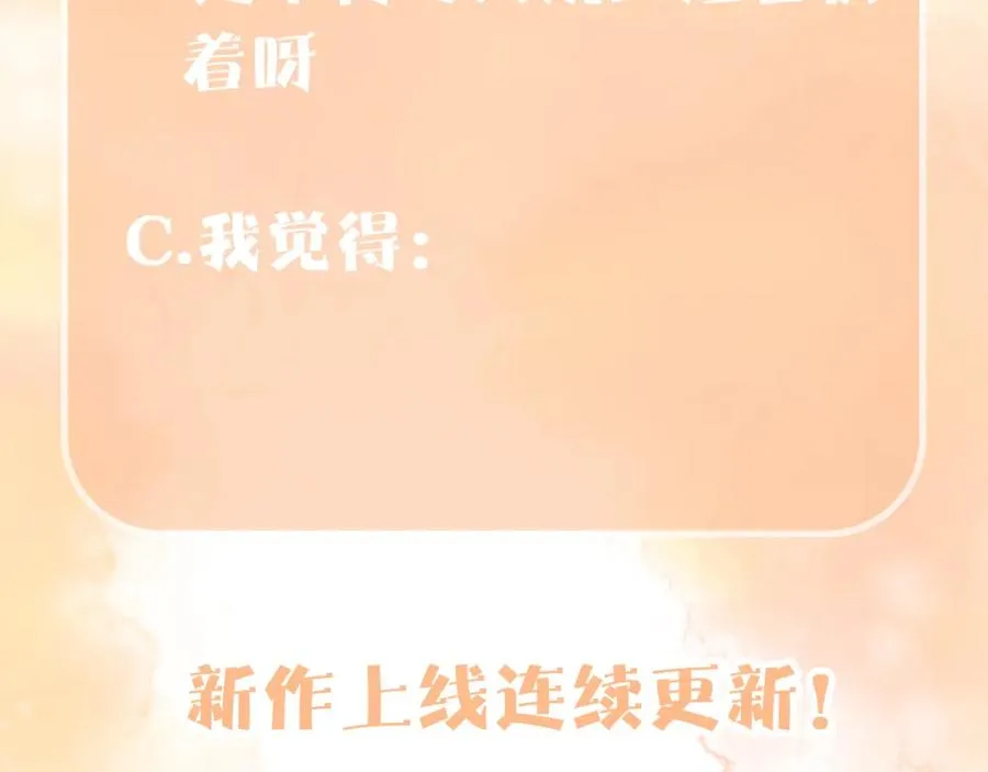 第16话 财运来了怎么也挡不了103