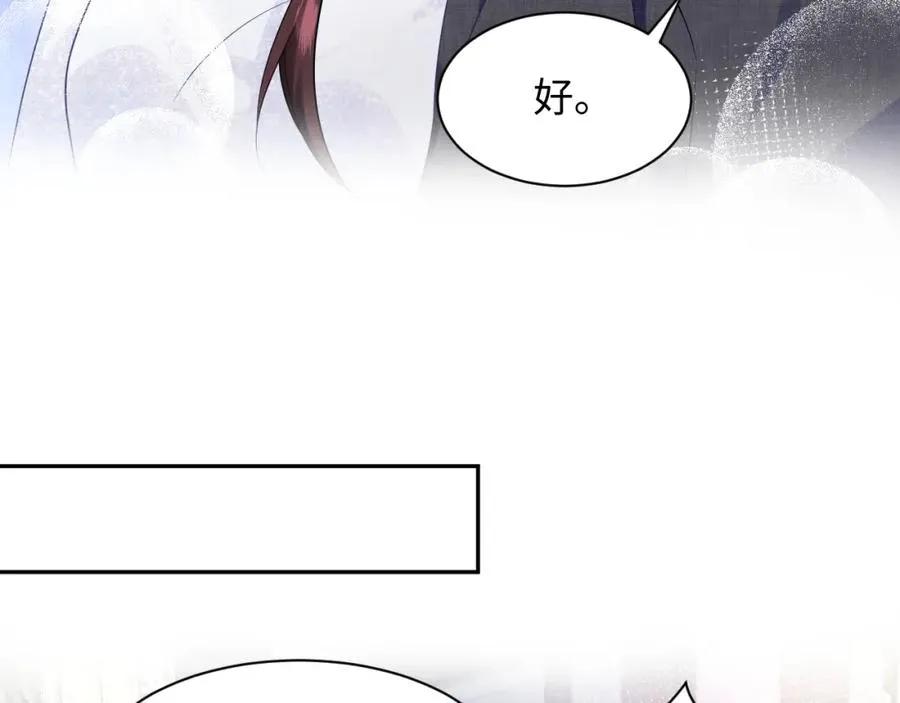 第8话 装弱谁不会呢37