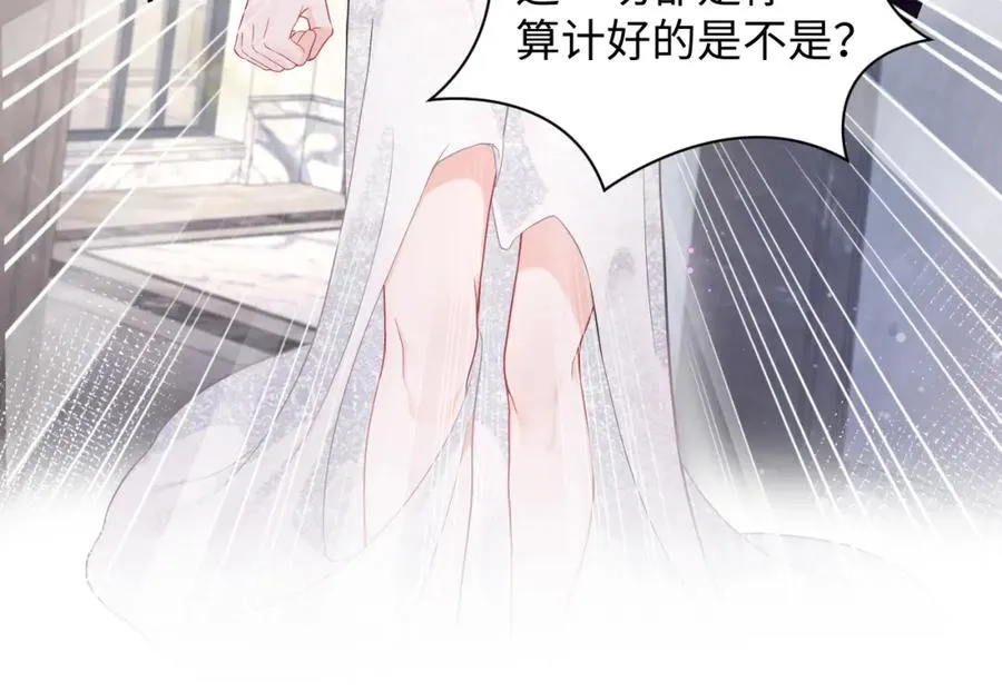 第8话 装弱谁不会呢41