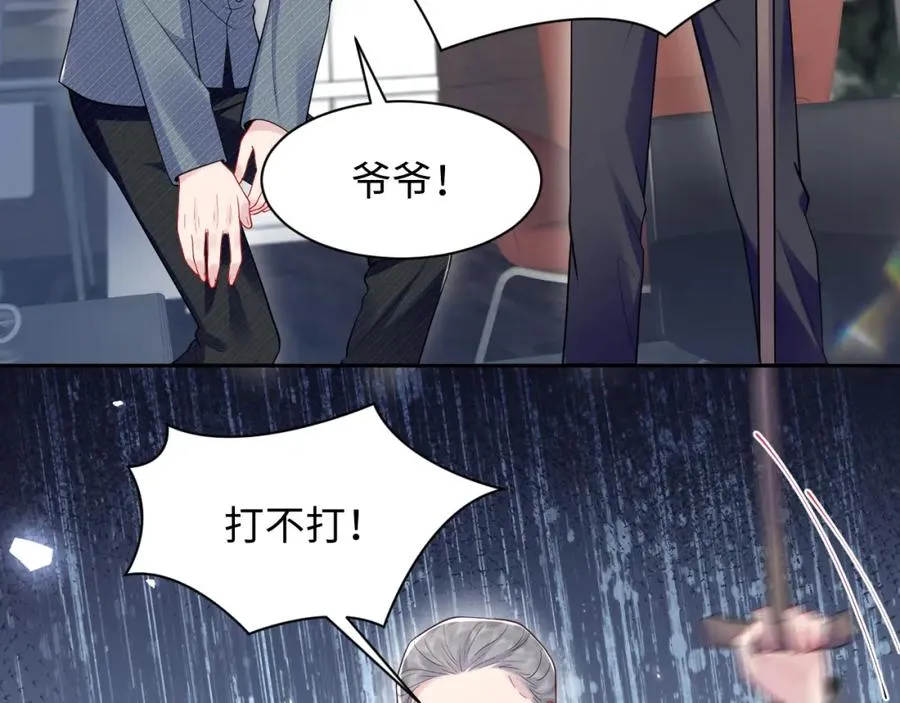 第25话 挑拨离间被识破85