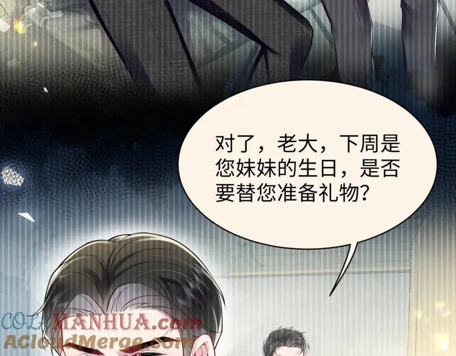第13话 扫地出门8