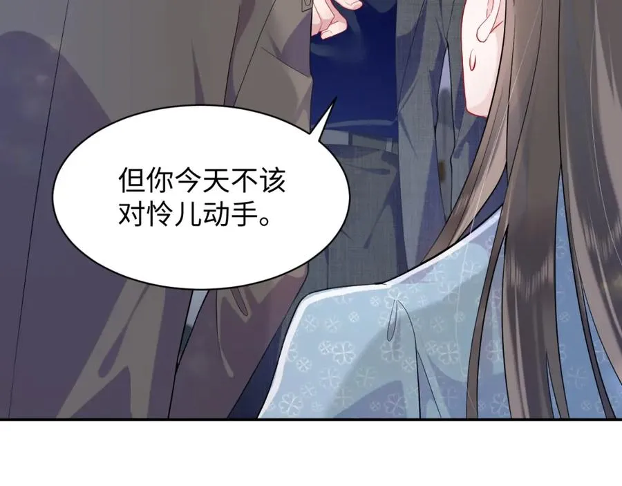 第13话 扫地出门47