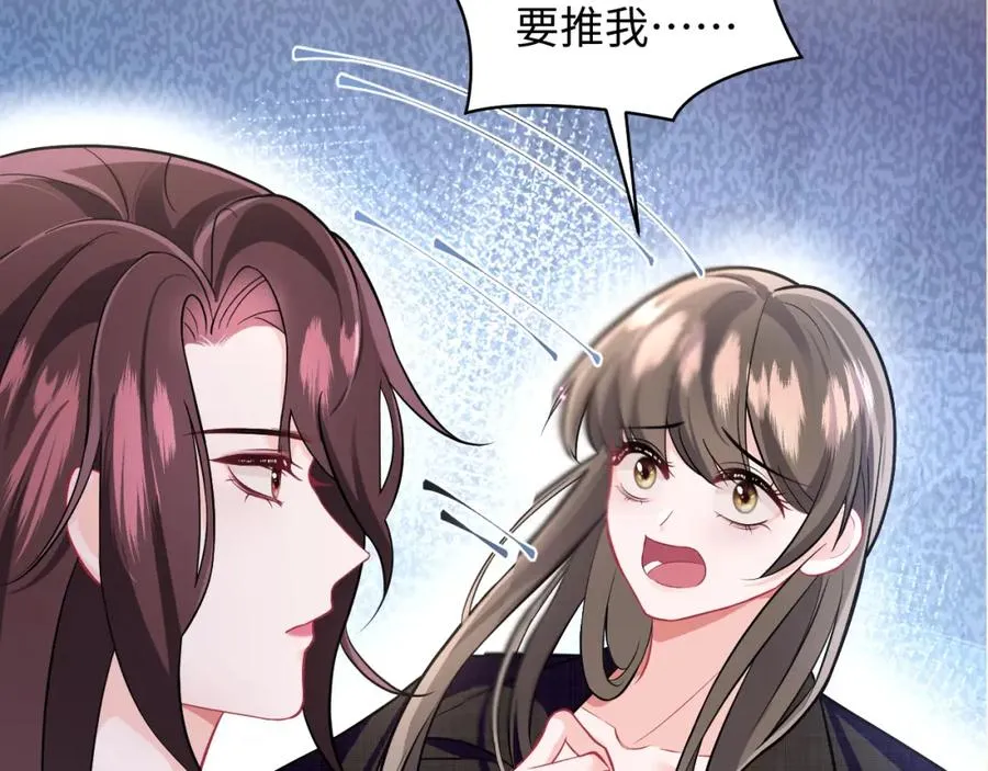 第7话 碾压局98