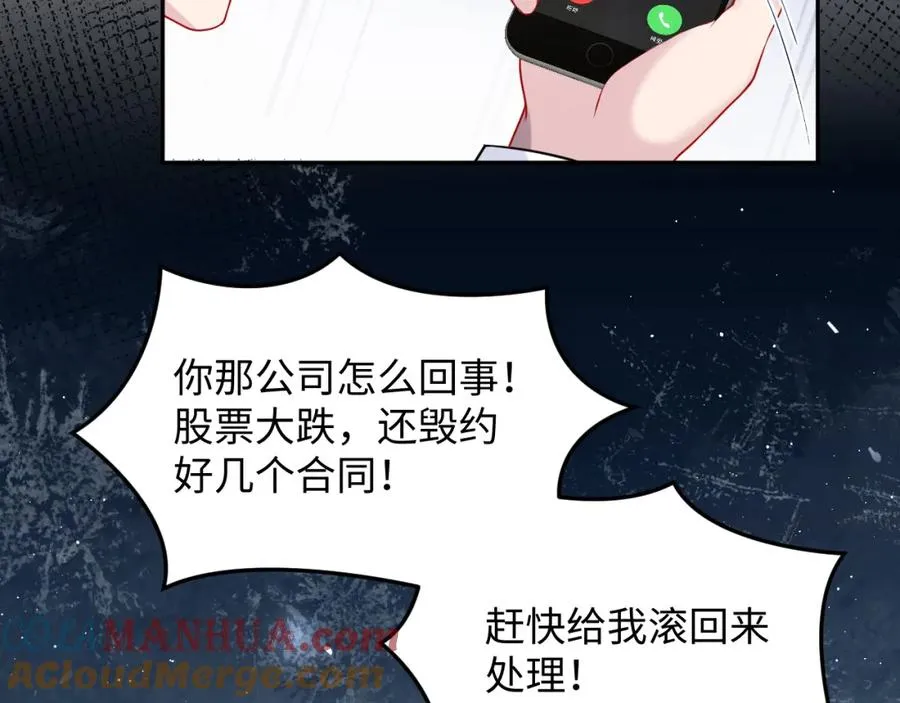 第16话 财运来了怎么也挡不了12