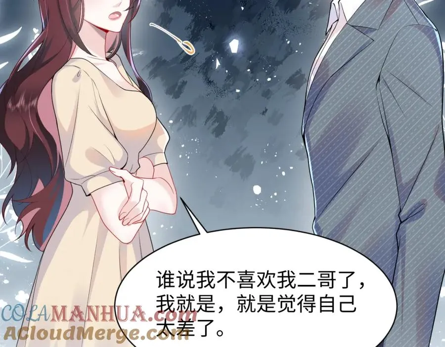 第15话 霸总专属技能——让破产80